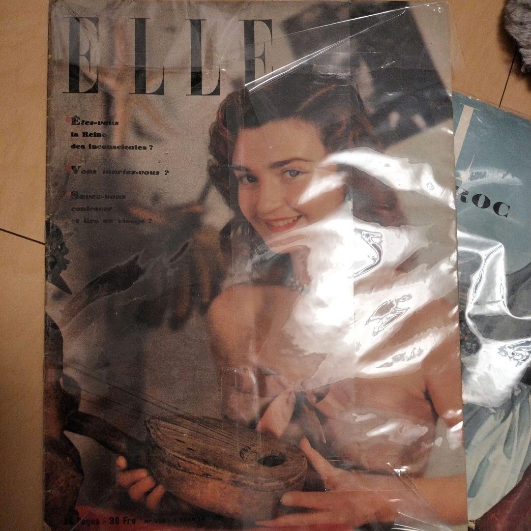 パリ アンティーク ELLE 2冊セット