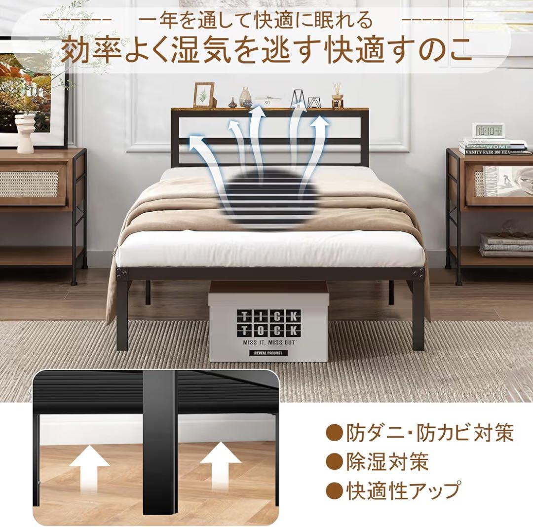 【新品未使用】ベッドフレーム セミダブル 宮付き すのこ ベッド ベッド下収納