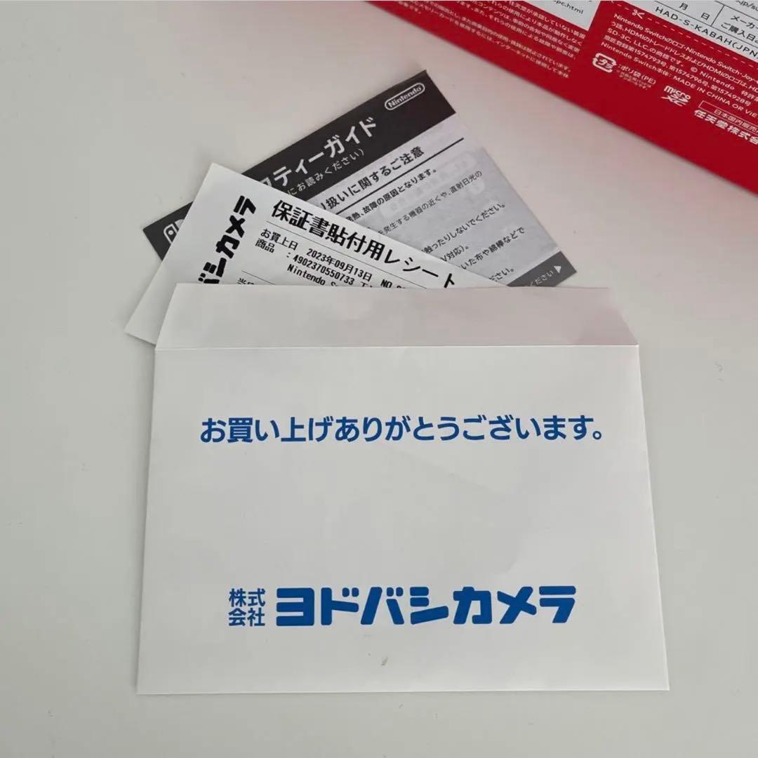 Nintendo Switch 【半年使用】