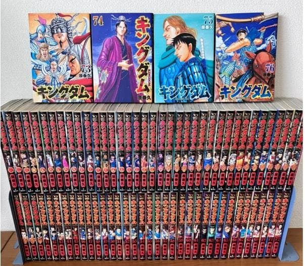 キングダム　全巻　セット　1-76巻　非レンタル品　24h以内に発送