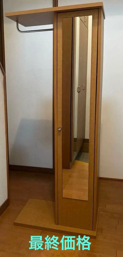 最終価格　ハンガーラック