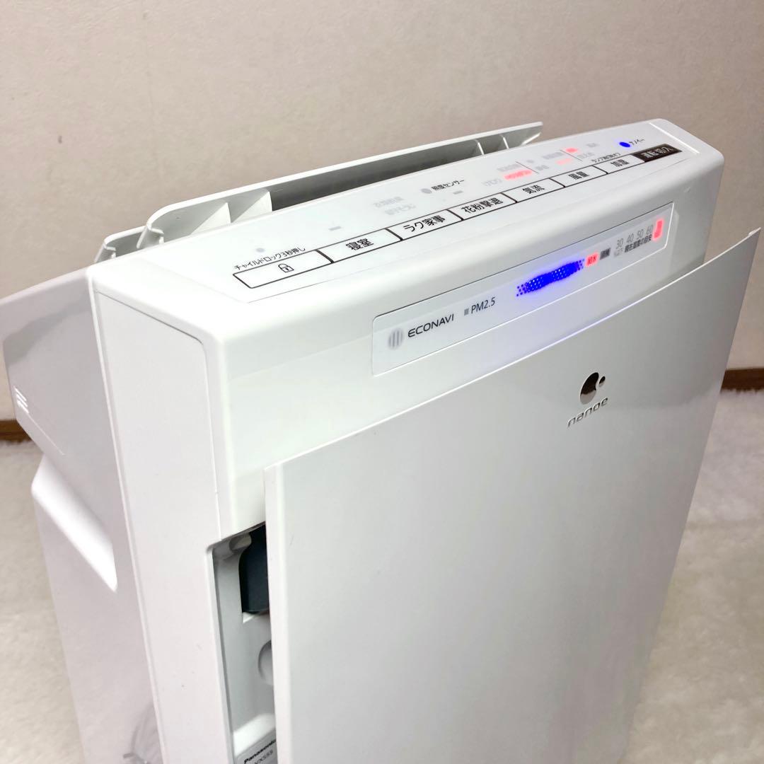 【良品✨】Panasonic 加湿空気清浄機 ナノイーF-VXS55 2019年