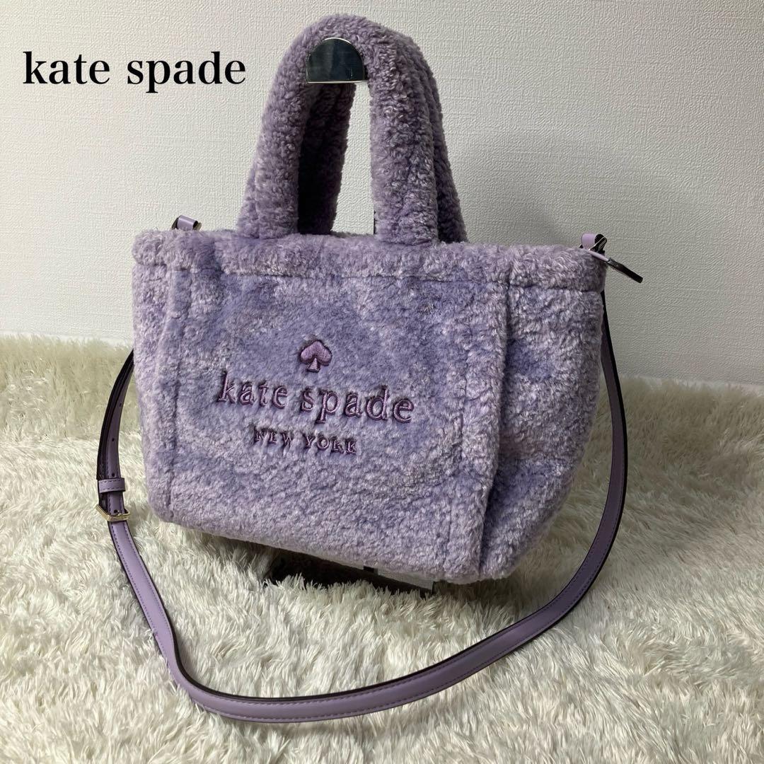 ケイトスペード　エラ フォウ シアリング スモール トート バッグ2way
