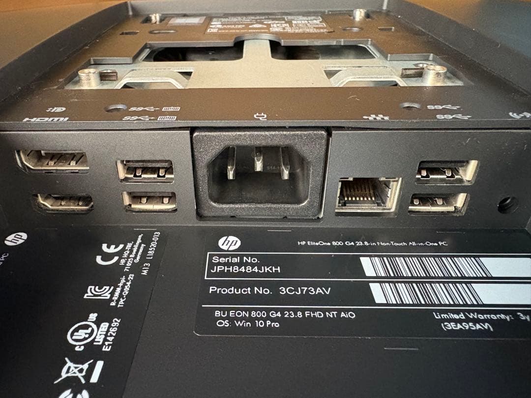 石川  3台セットHP EliteOne 23.8インチ 第8世代i5