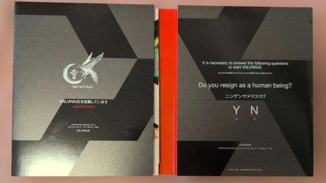 革命機ヴァルヴレイヴ Blu-ray Disc BOX〈完全生産限定版・4枚組〉