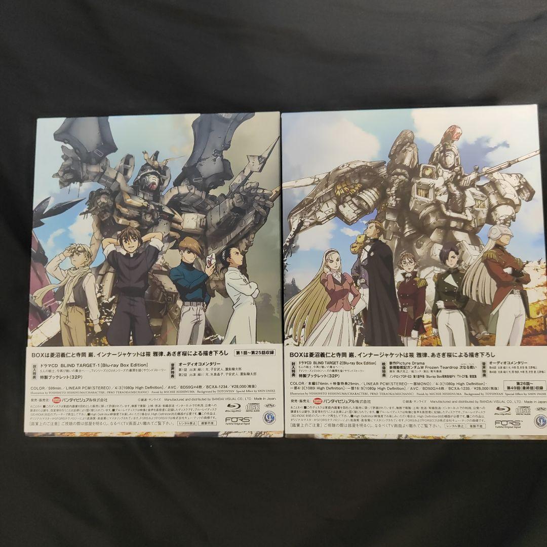 新機動戦記ガンダムW Blu-ray BoxⅠ・ Ⅱ〈特装限定版・4枚組〉