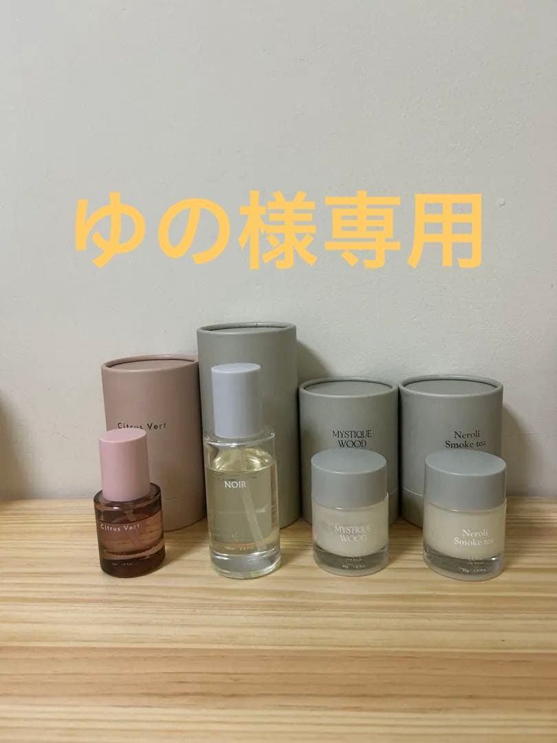 ロアザオイル &バーム　4本セット