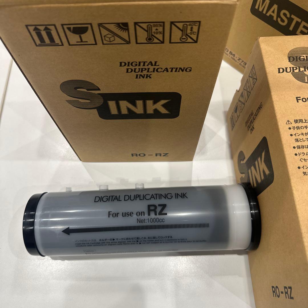 輪転機　インク、マスター　RISO用