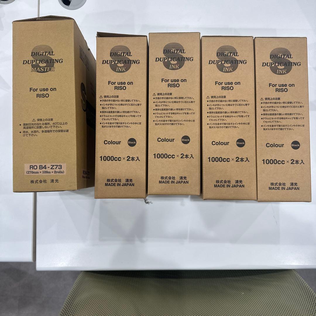 輪転機　インク、マスター　RISO用