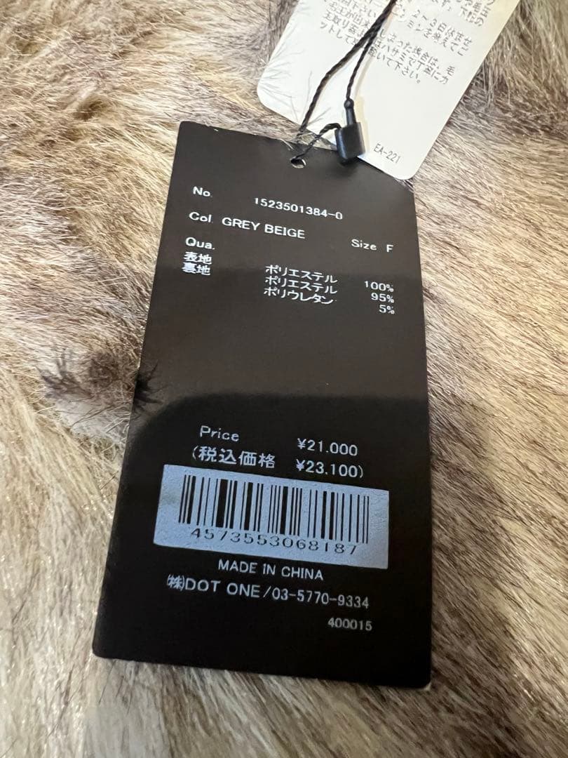 新品未使用 anuans アニュアンス ファーベスト ジレ レディース 2022