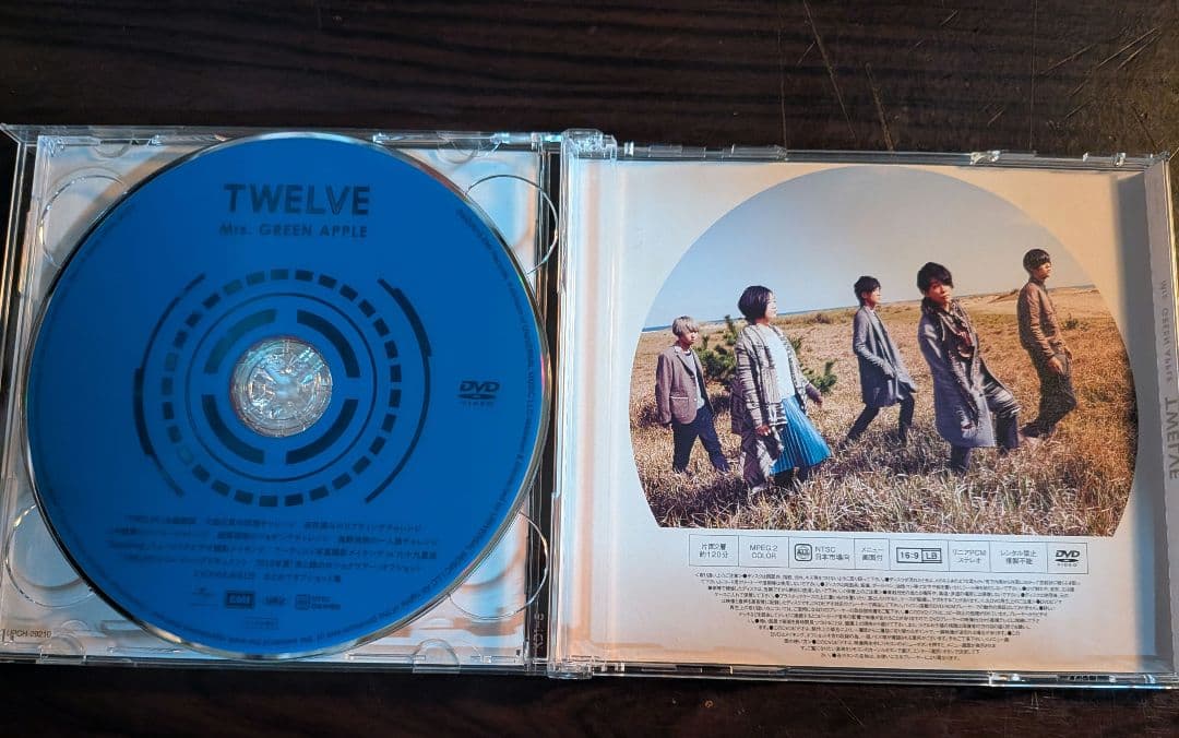 最終値下げ　1/22まで　Mrs. GREEN APPLE セット初回限定