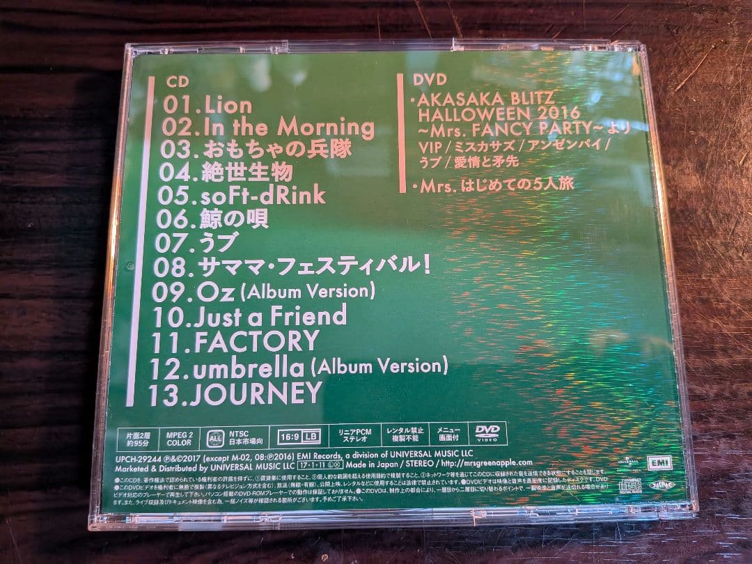 最終値下げ　1/22まで　Mrs. GREEN APPLE セット初回限定