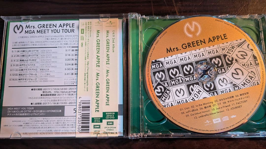 最終値下げ　1/22まで　Mrs. GREEN APPLE セット初回限定