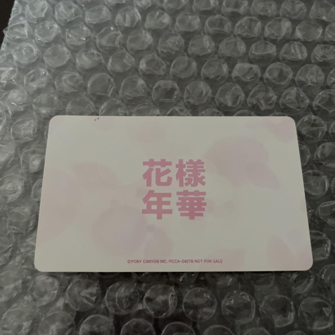 お値下げ中　防弾少年団　花様年華　グク　トレカ bts i need u