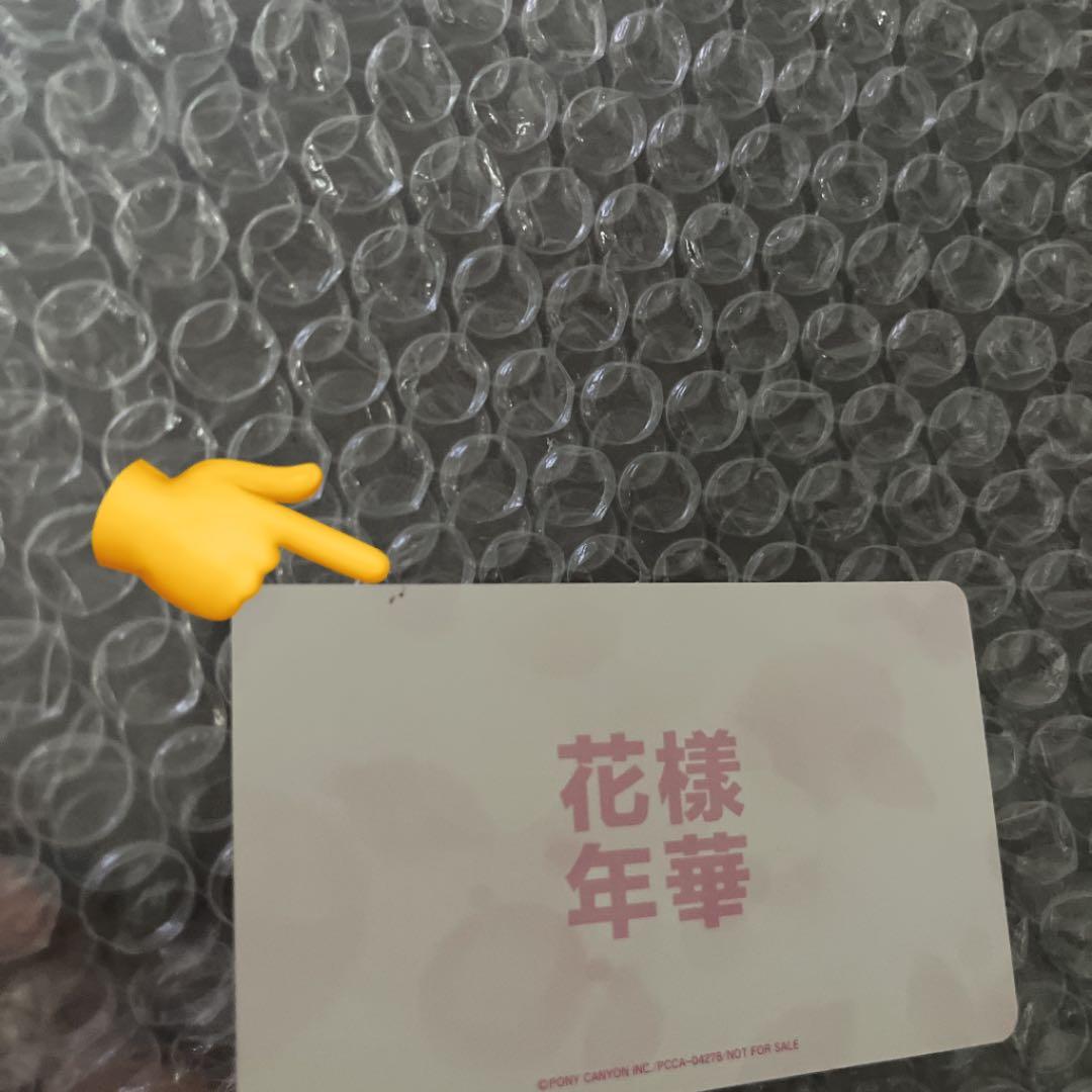 お値下げ中　防弾少年団　花様年華　グク　トレカ bts i need u