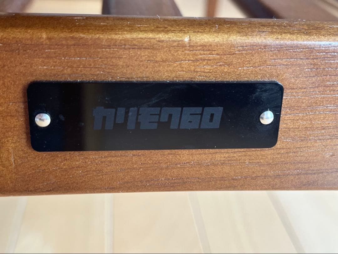 ゆうカリモク60 センターテーブル リビングテーブル