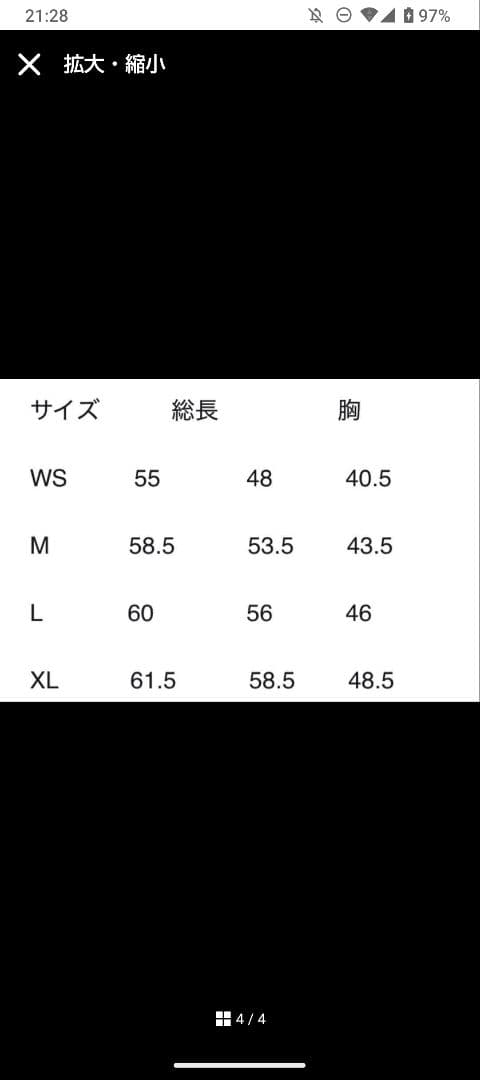 SATURセタートラックジャケット　ブラック　XL