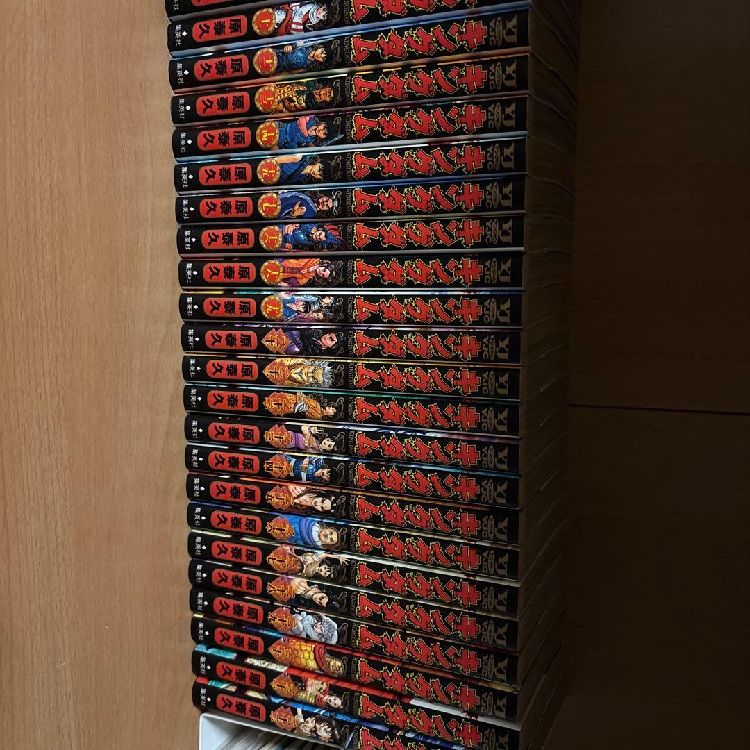 キングダム　1巻から55巻まで 54巻欠け