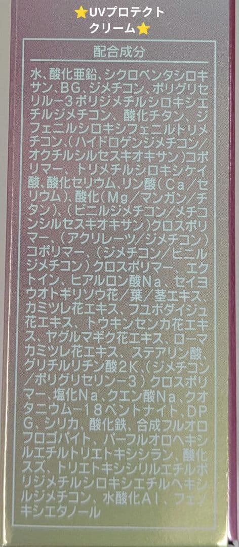 ⭐️めぐいち ⭐️リクエストにおこたえセット《新品》シャンソン化粧品