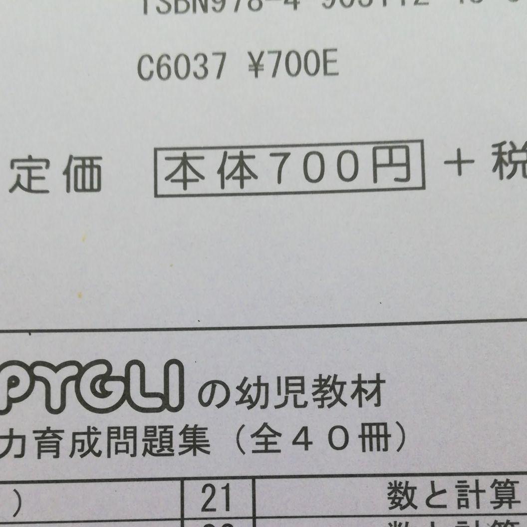 ピグマリオン問題集、ひとりでとっくん