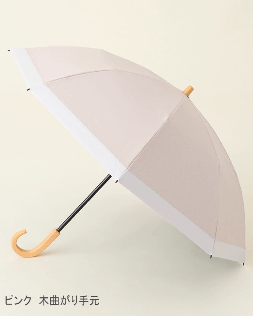 【新品】サンバリア100 折りたたみ日傘 2段折 コンビmoku ピンク