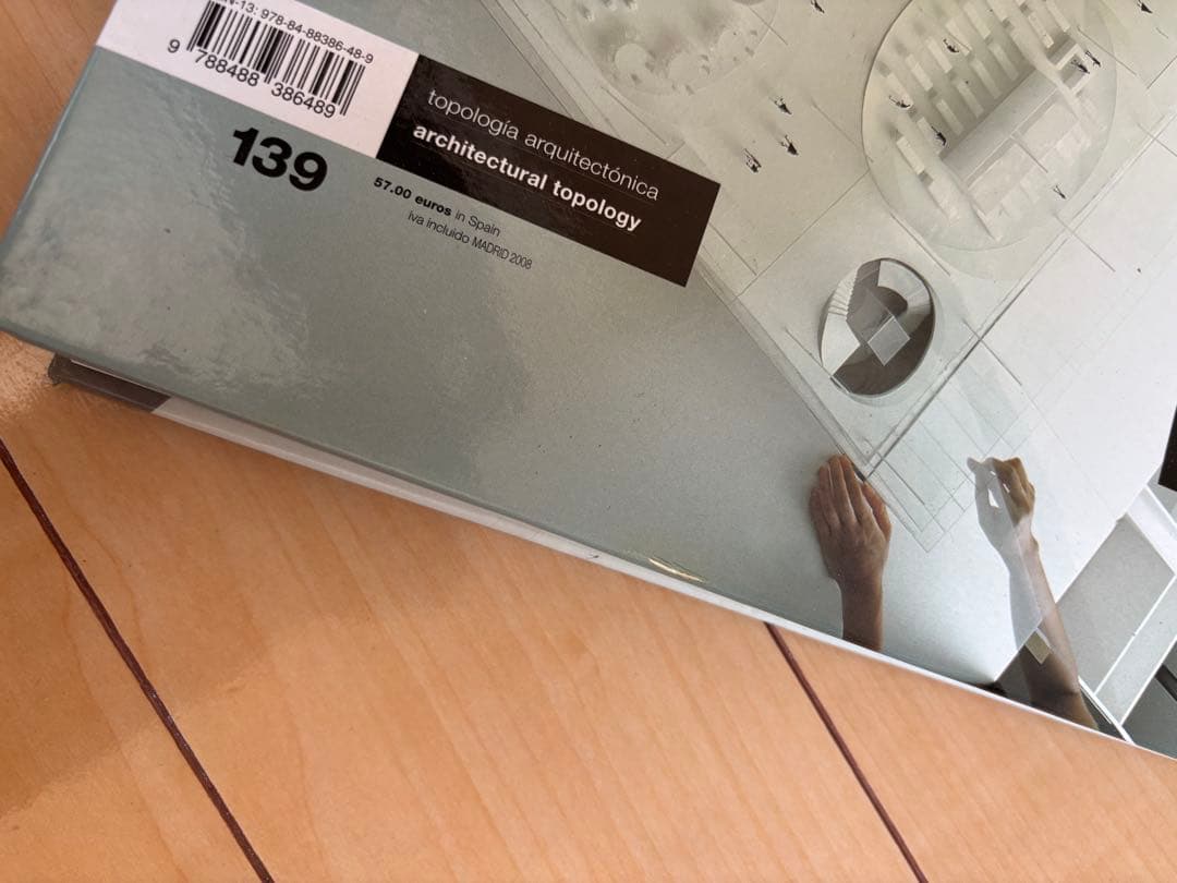 アート・デザイン・音楽 EL CROQUIS 139: SANAA