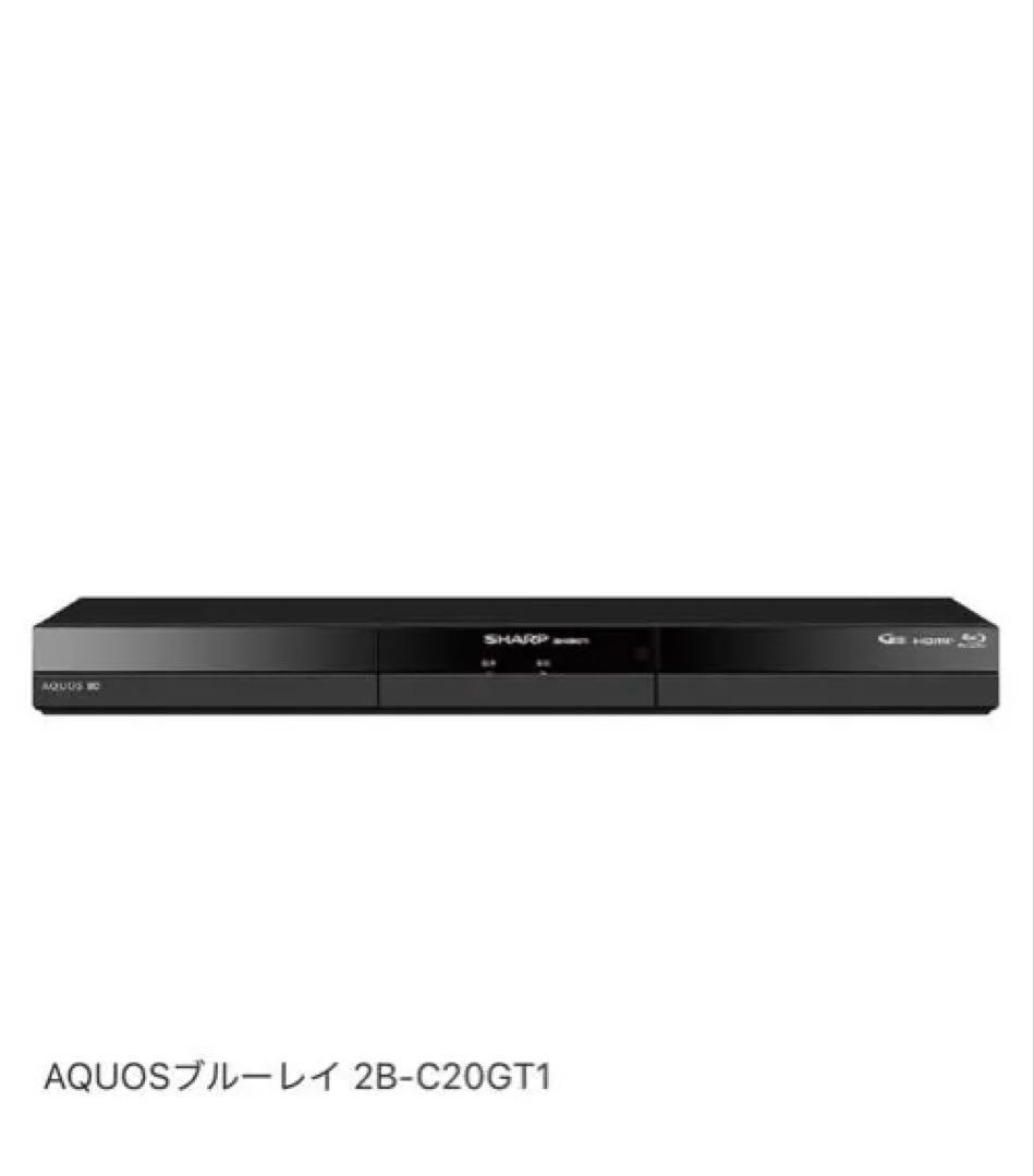 【新品未開封】SHARP 2B-C20GT1 ブルーレイレコーダー 2TB