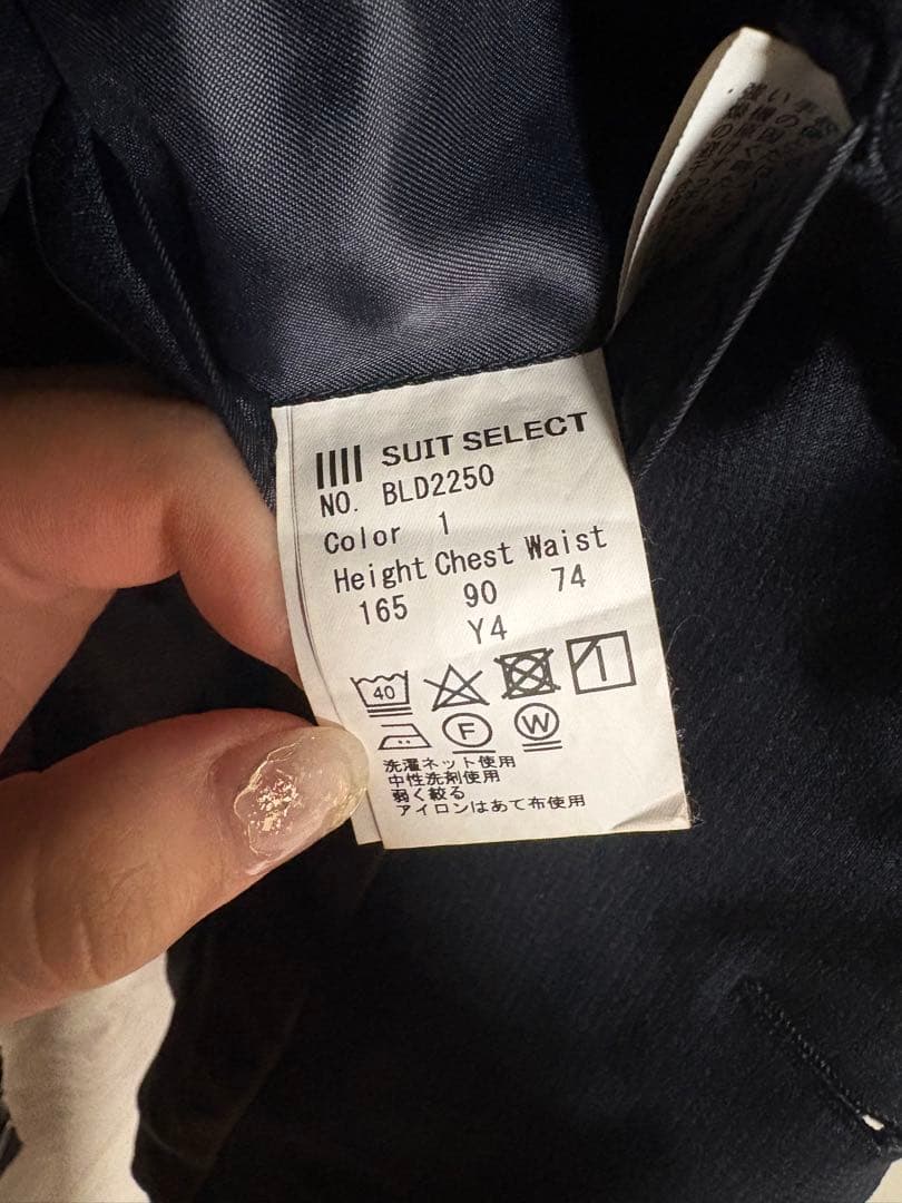 ビジネススーツ 4S ベスト付き　スーツセレクト