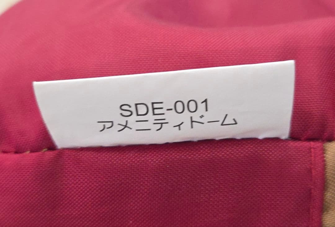 スノーピーク アメニティドーム SDE-001 ドームテント peek