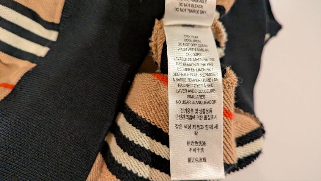 バーバリー　キッズ　パーカー　☆14Y