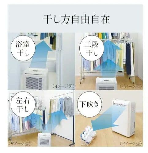 (2023年製)三菱電機 衣類乾燥除湿機「サラリ MJ-M100VX」 25L