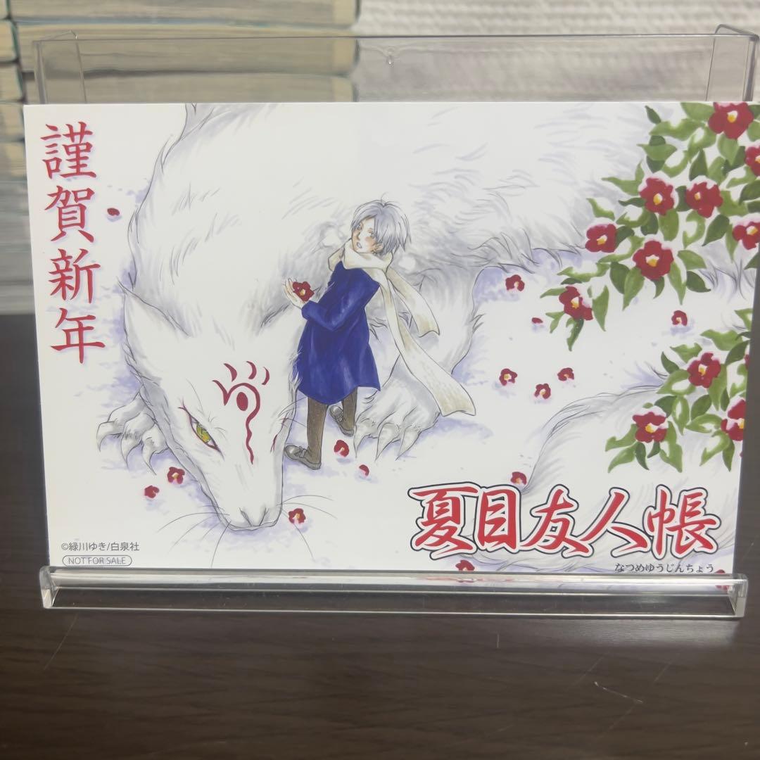 夏目友人帳 全32巻 初版多数 帯付き多 非売品カード＆当時チラシ付