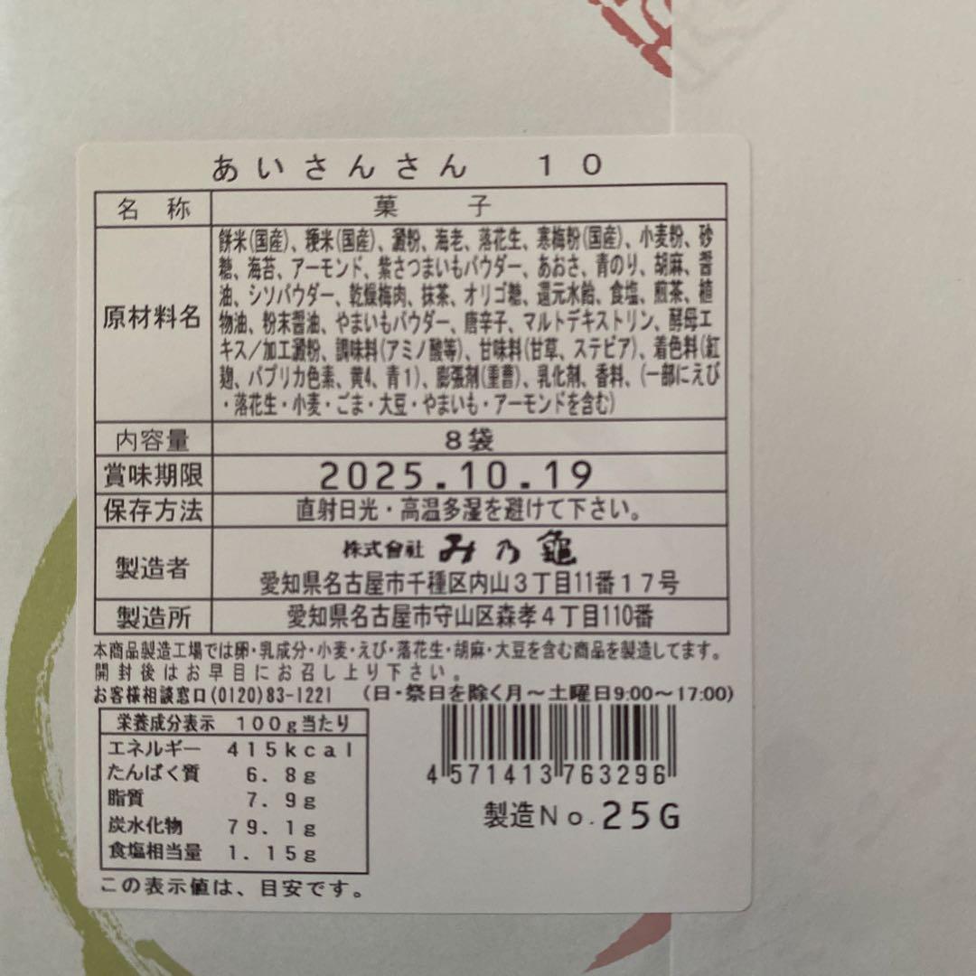 【色々な食品のまとめ売り】 素麺 ゼリー おかき 水ようかん 缶コーヒー 紅茶