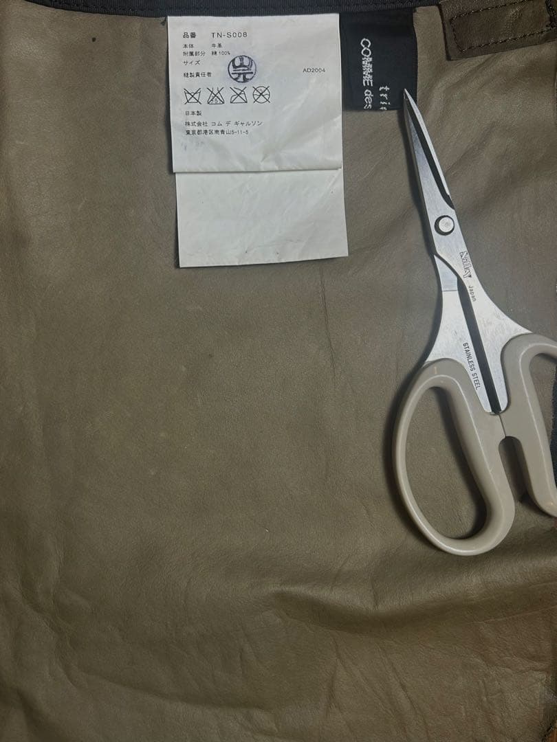 希少 2004AW トリコ コムデギャルソン 牛革 カウレザー ラップスカート