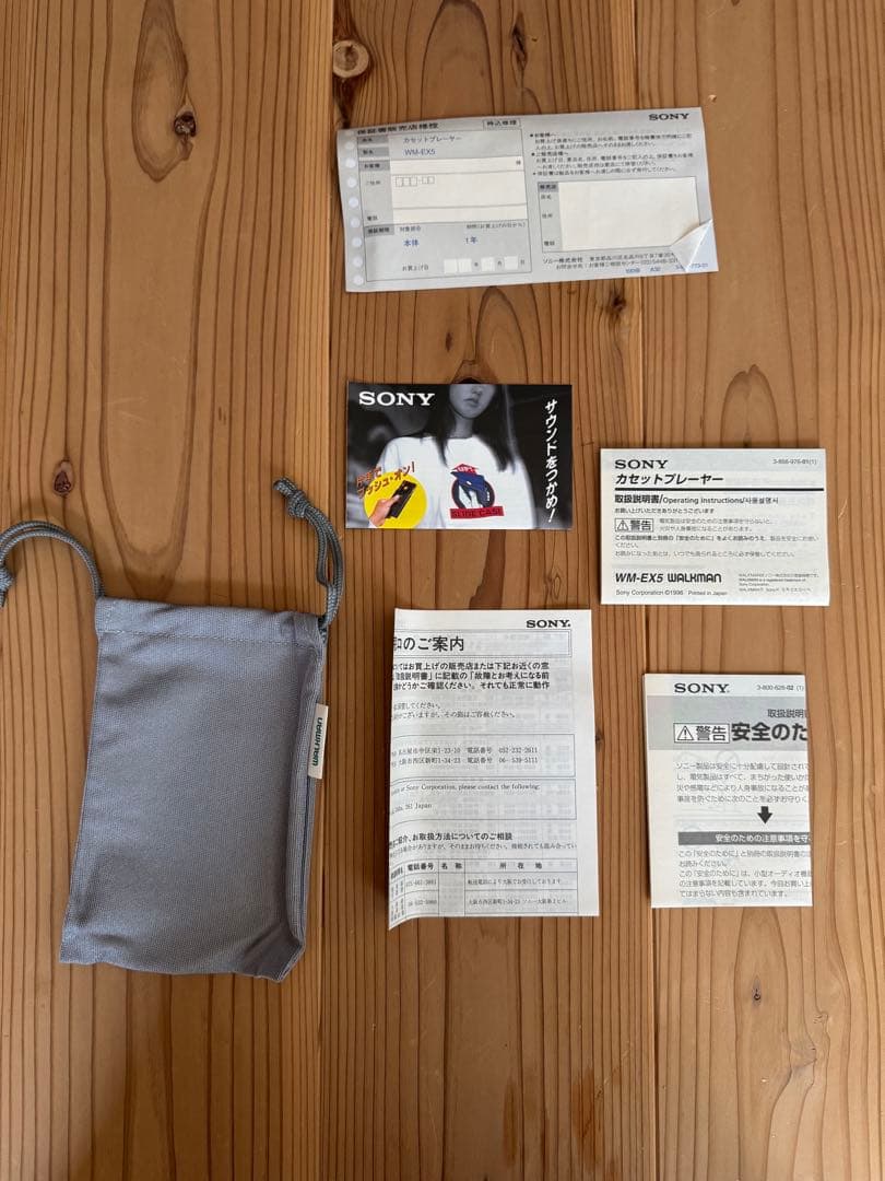 あ*こ様 ウォークマン　カセットテープTYPE