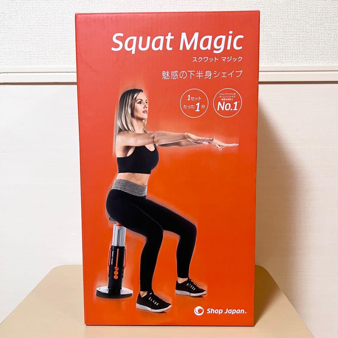 新品未開封 ショップジャパン スクワットマジック