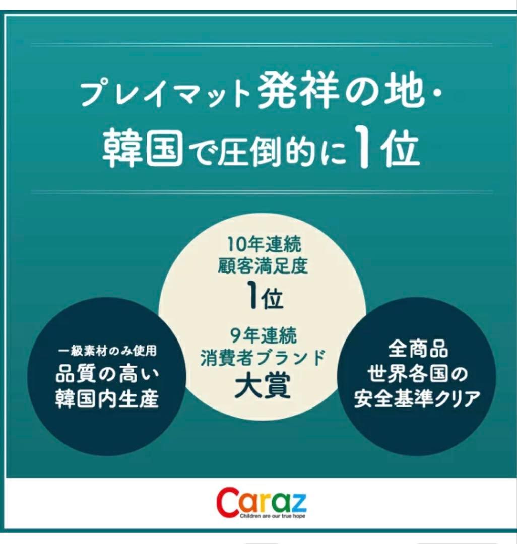 グレー ベビーサークル用マット 4cm厚