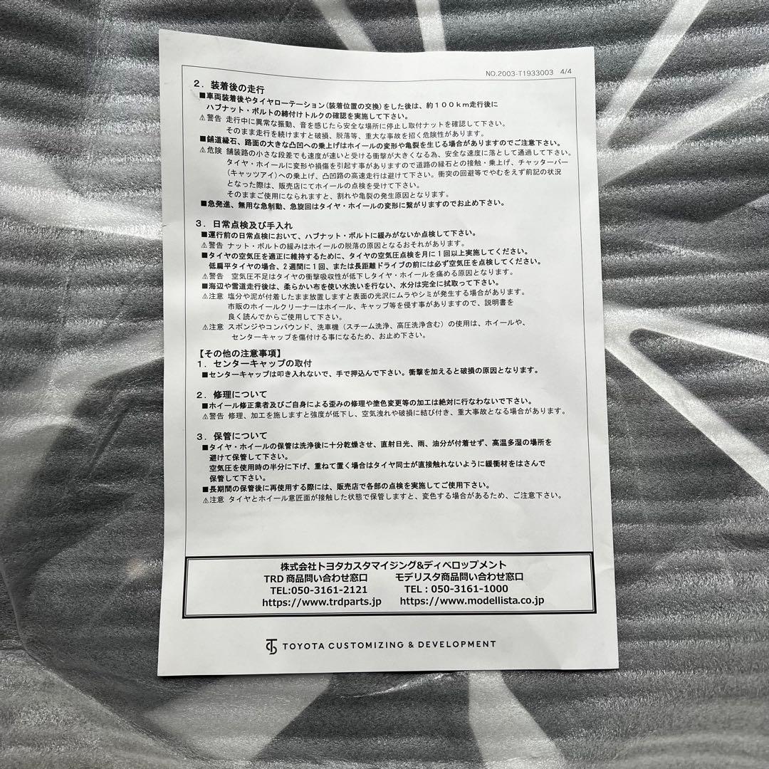 モデリスタ トヨタ 純正OP アルファード ヴェルファイア ホイール 20インチ