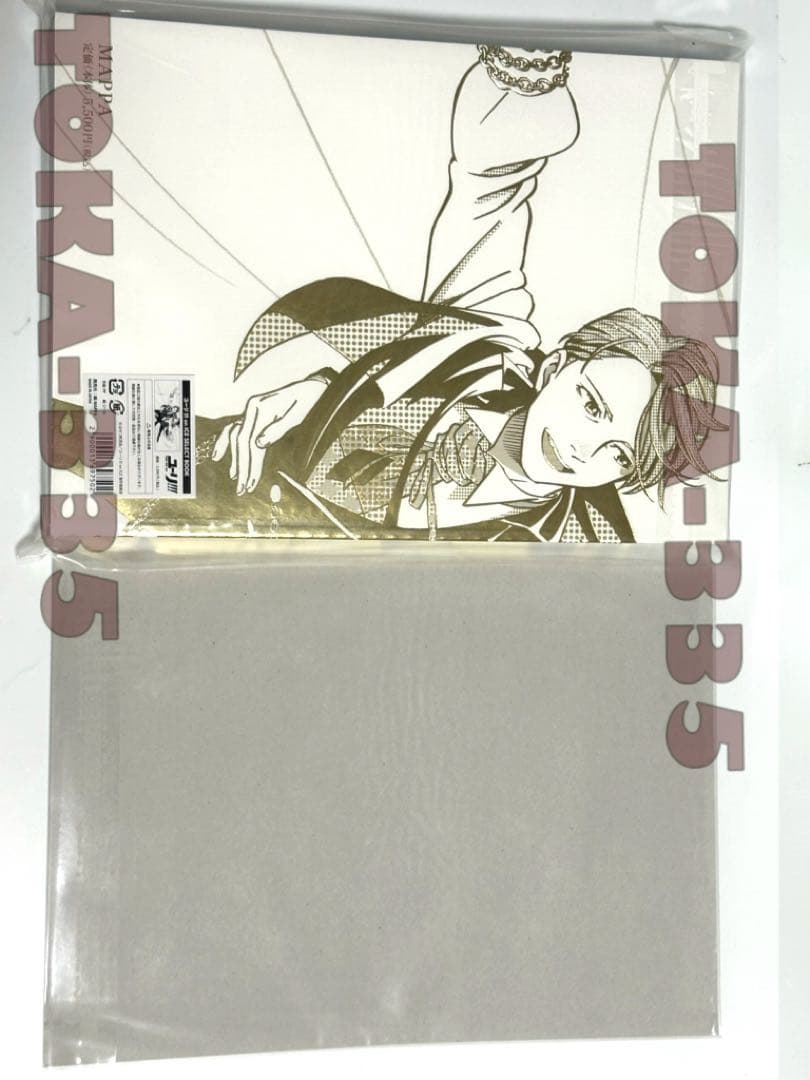 か*つ様 新品 ユーリ!!! on ICE SELECT BOOK 初版 複製原