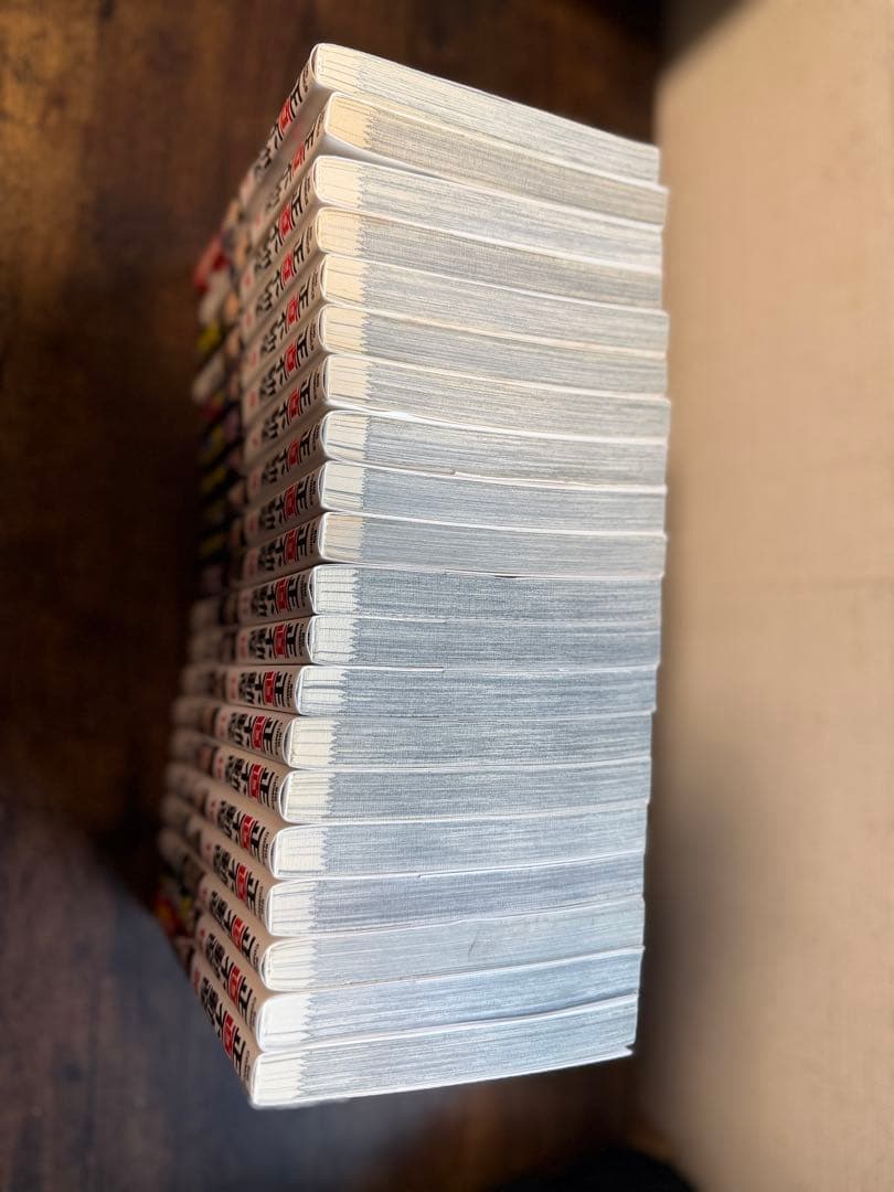 正直不動産 セット 1-20巻