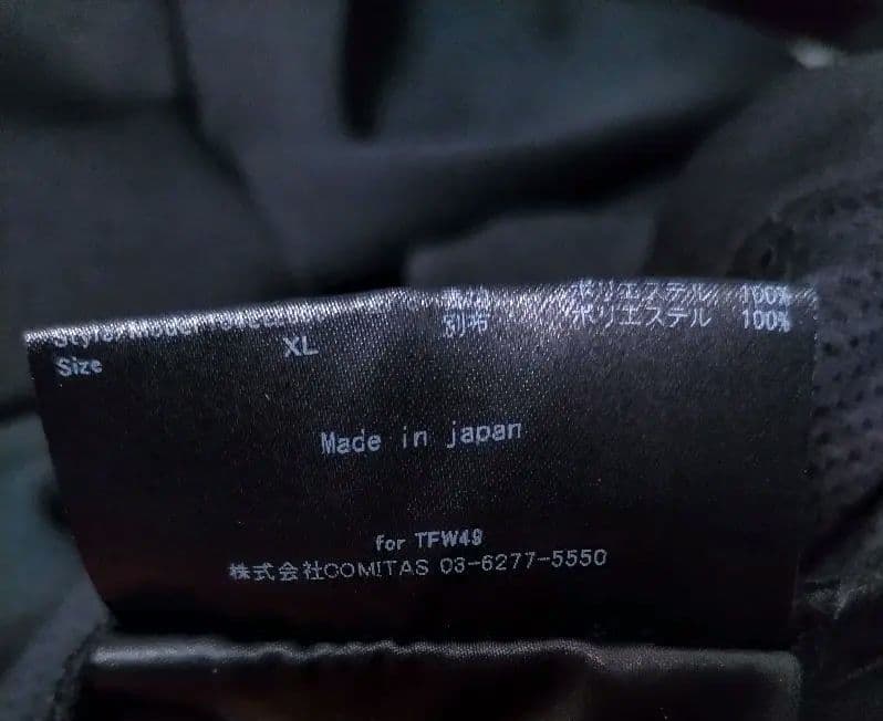 TFW49 プルオーバー パーカー　黒