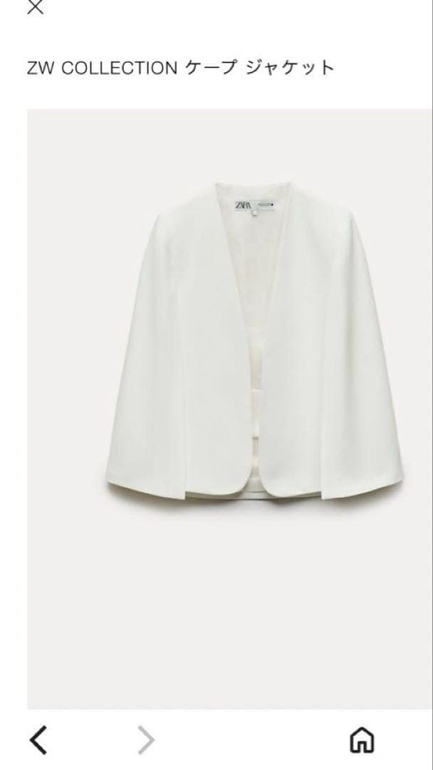 Zara ケープジャケット