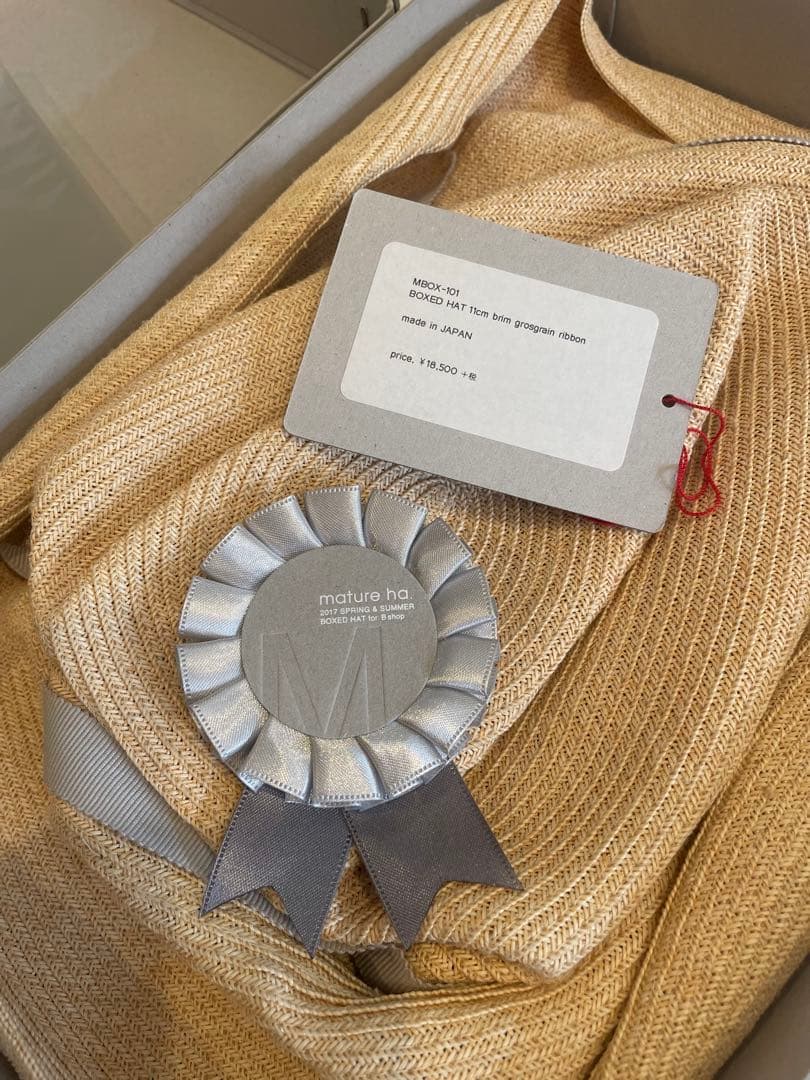 未使用品！マチュアーハ 箱付き　麦わら帽子　グレーのリボン