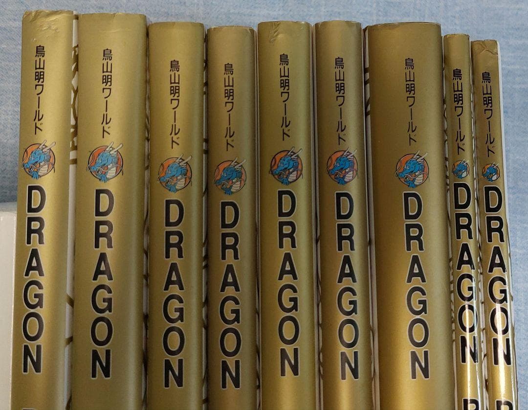 ドラゴンボール 大全集 & ポスター 全巻初版7冊、別冊2冊セット