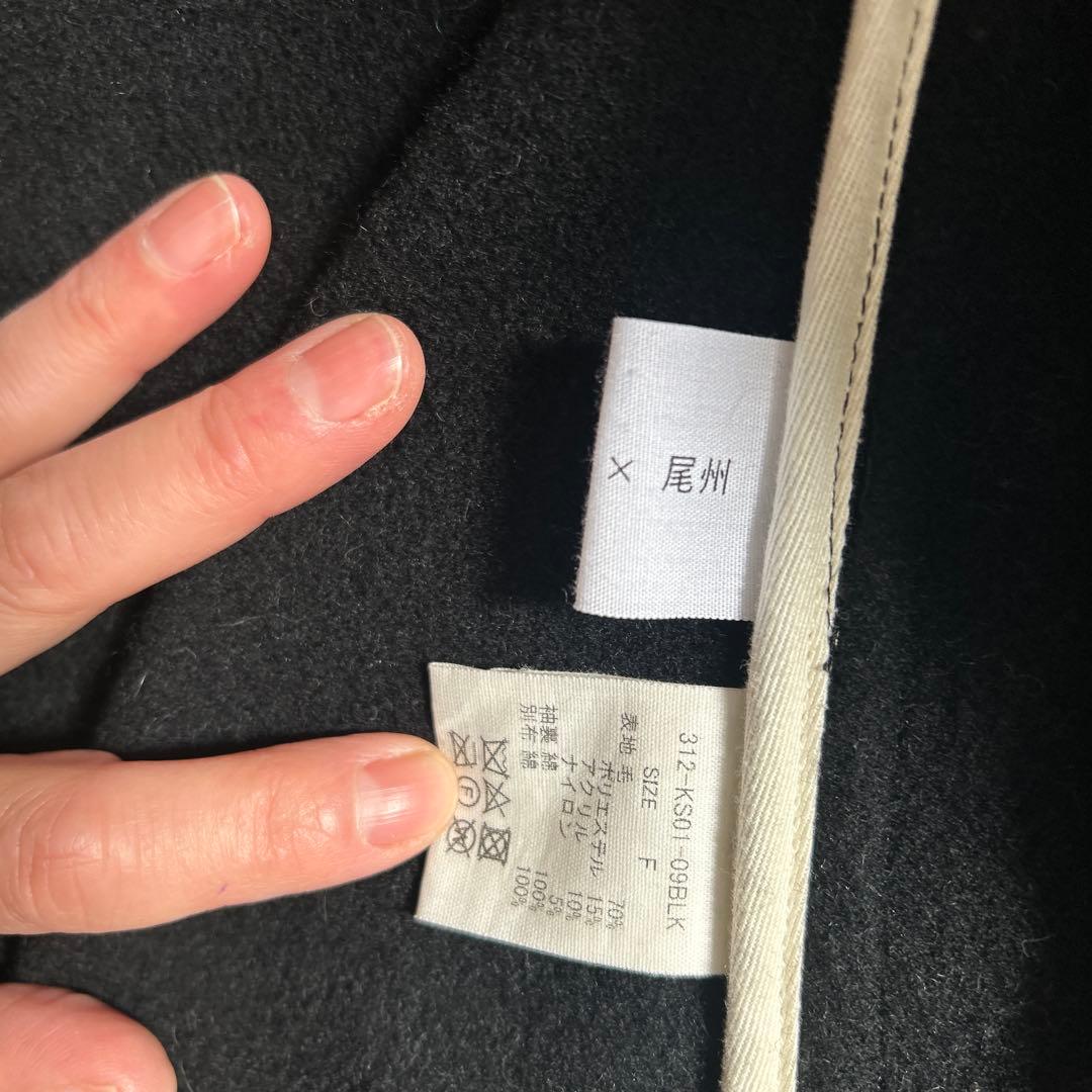 HUIS. 遠州織物　☆ウールフランネルコート