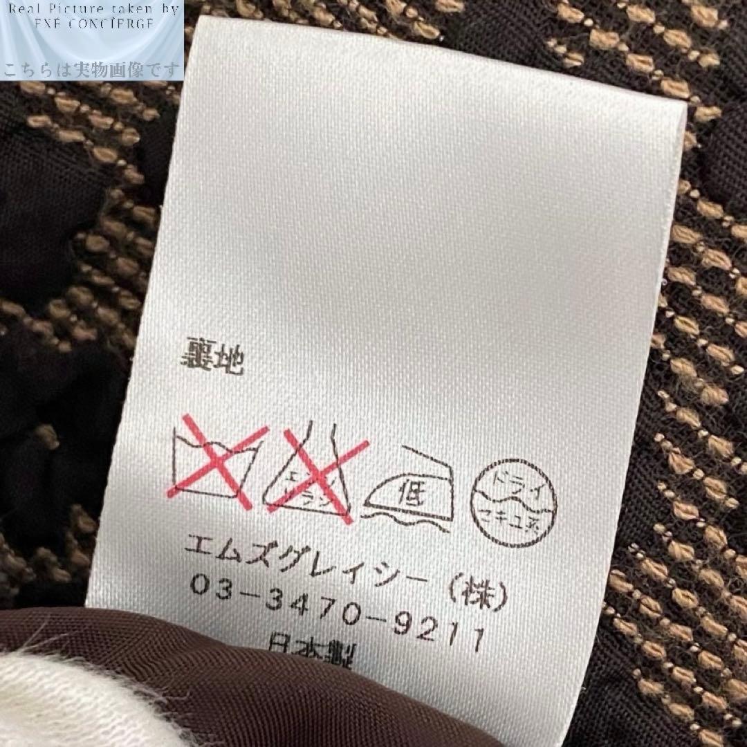 エムズグレイシー デイジーボタニカル スイッチファブリックノーカラージャケット