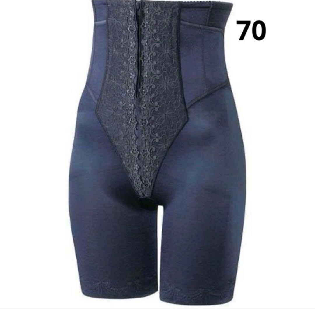 新品　ワコール　マタニティ ルアノーレ　シェイプマミーガードル 70 産後用