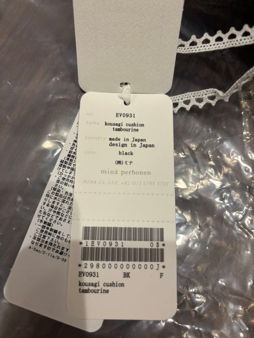 ポアロ 新品未使用 ミナペルホネン クッション tambourine 黒