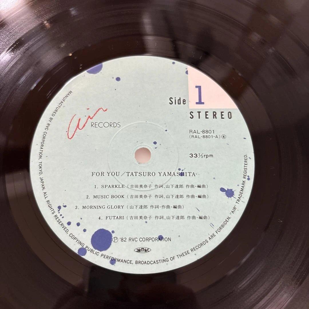 美品　FOR YOU TATSURŌ YAMASHITA レコード