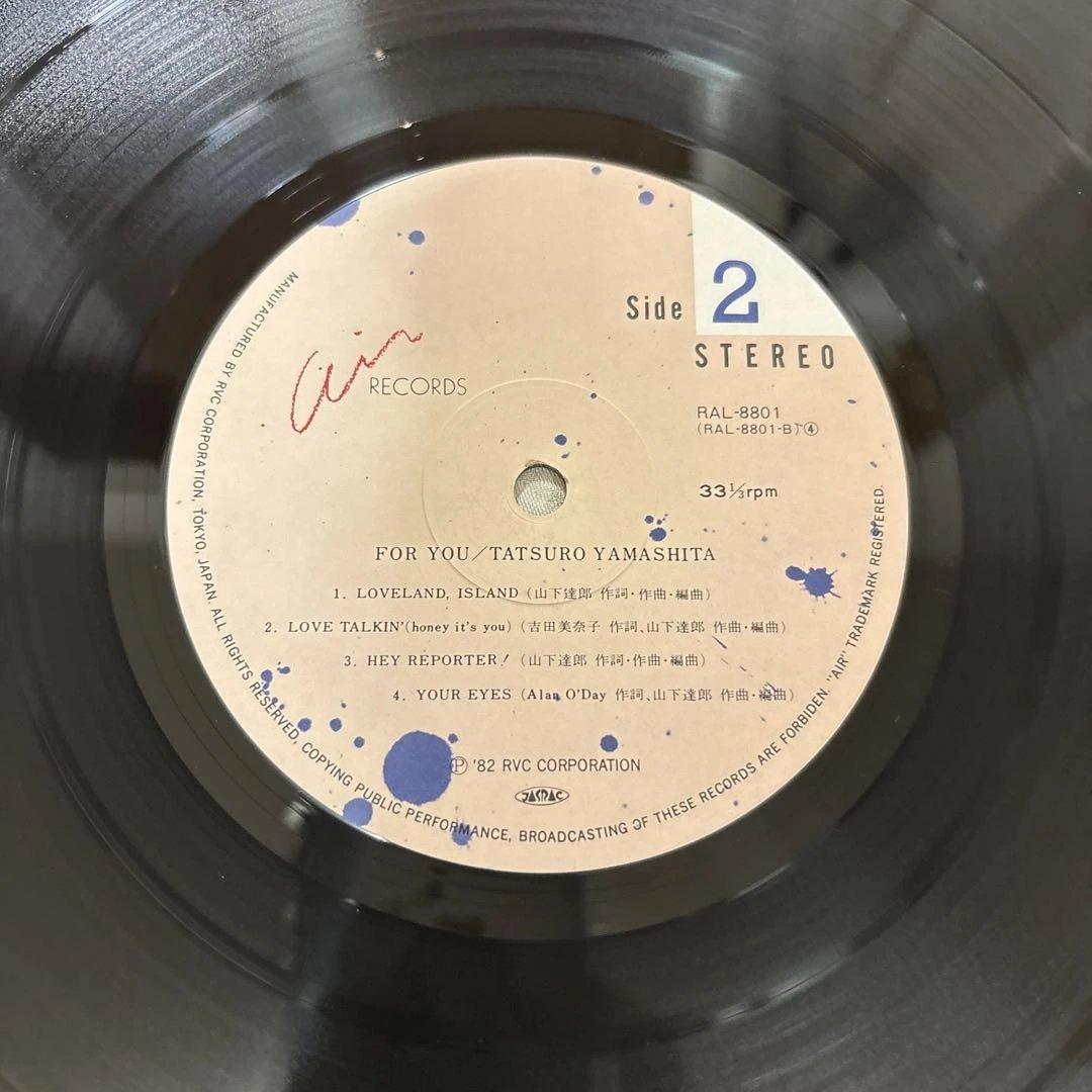 美品　FOR YOU TATSURŌ YAMASHITA レコード